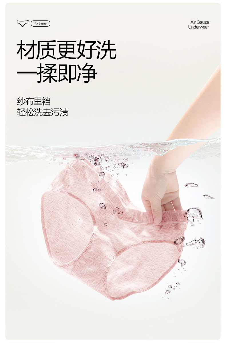 全棉时代孕妇内裤孕早中晚期抑菌高含棉裆部月子专用低腰四季大码 — 11