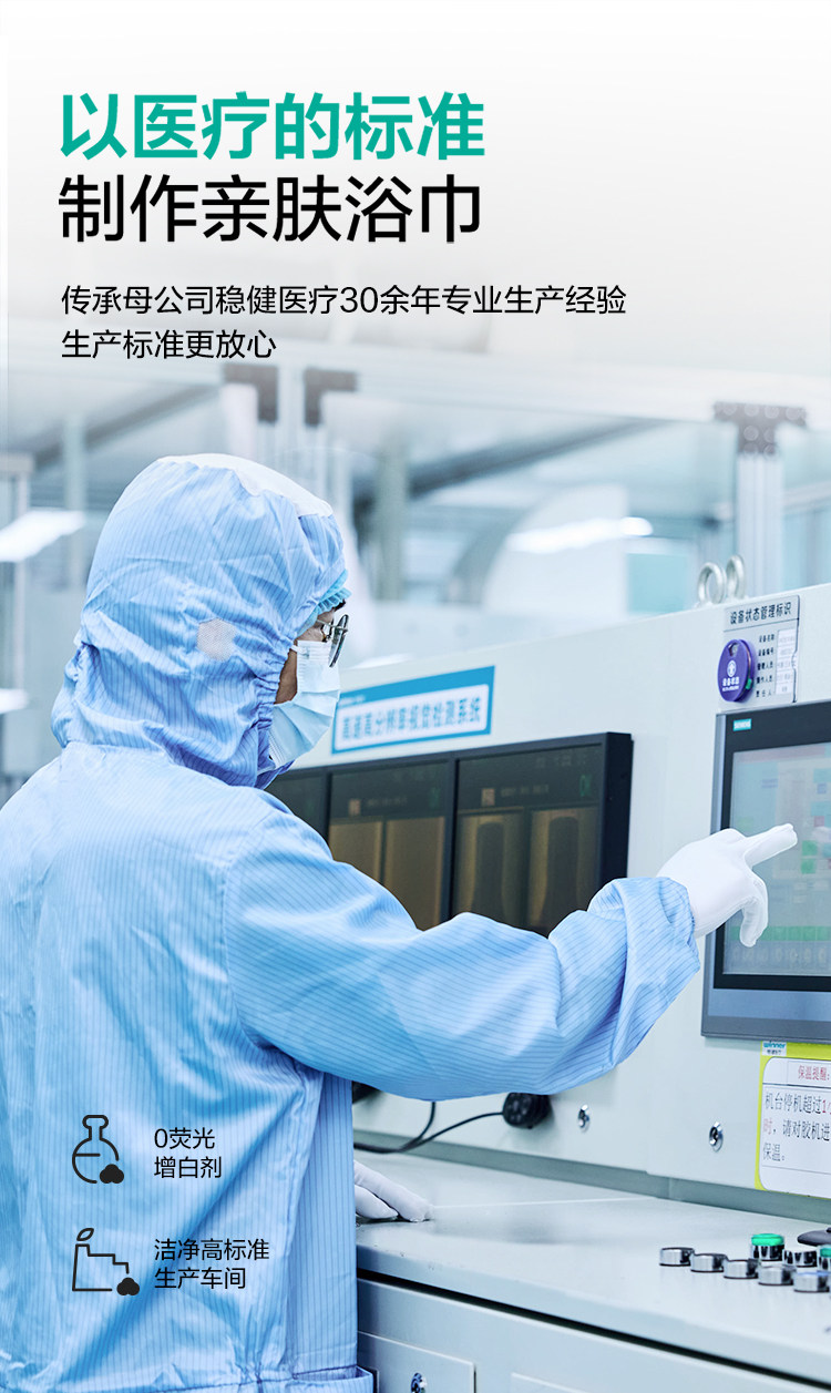 全棉时代一次性浴巾纯棉加厚加大压缩毛巾洗脸巾孕期待产单独包装 — 18
