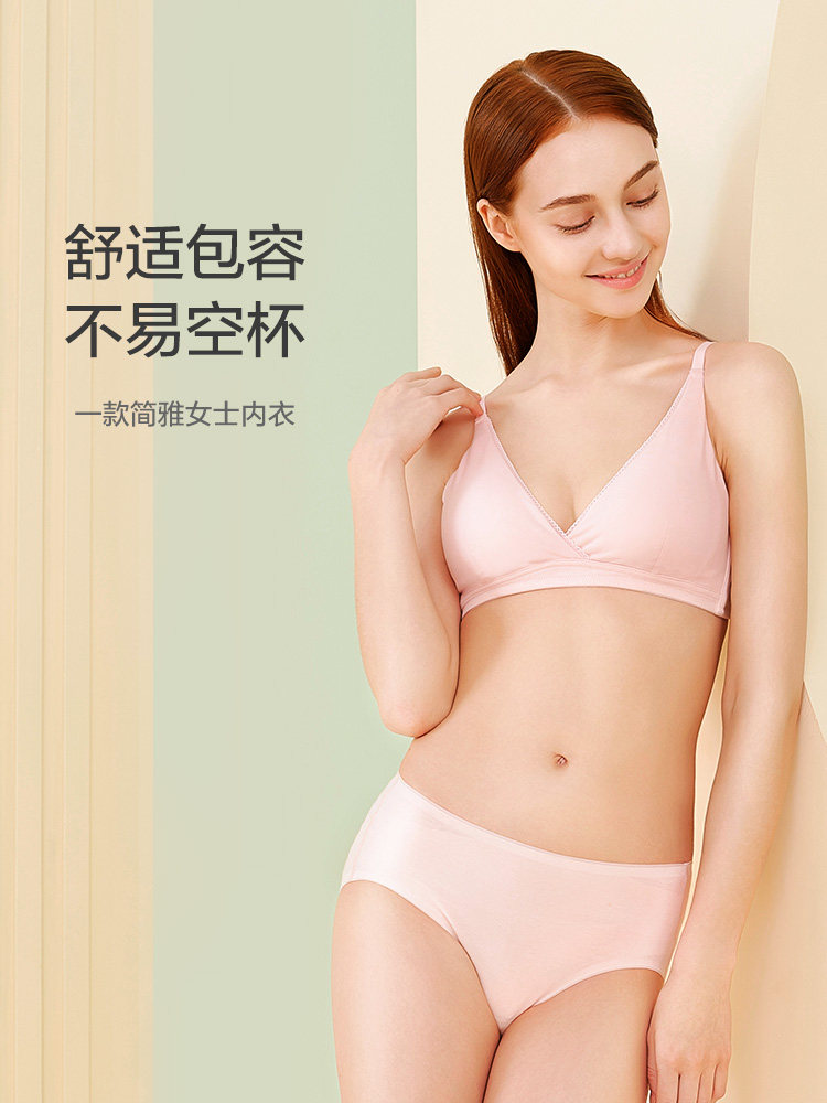 Cotton times padded bra without rims Comfortable small chest flat chest gathered adjustment type sub-milk thin underwear