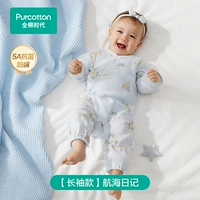 【Новый весенний и летний стиль】 Дневник навигации