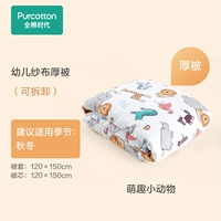 Mengqu Little Animal (толстое одеяло) осень и зимняя модель