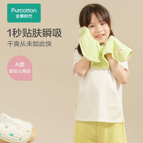 Хлопковое средство детской гигиены для умывания, банное полотенце, носовой платок, детский слюнявчик