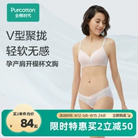 Хлопковый поддерживающий бюстгальтер пуш-ап для беременных, бюстгалтер для кормящих грудью, хлопковое нижнее белье