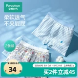 Хлопковые детские трусы для мальчиков, хлопковое нижнее белье, штаны