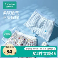 Хлопковые детские трусы для мальчиков, хлопковое нижнее белье, штаны