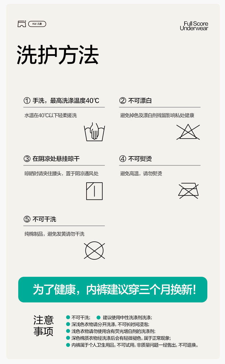 全棉时代中大男女童平角儿童内裤女孩全棉a类短裤100%纯棉 3条装 — 27