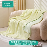 Хлопковое мягкое 【желтый】