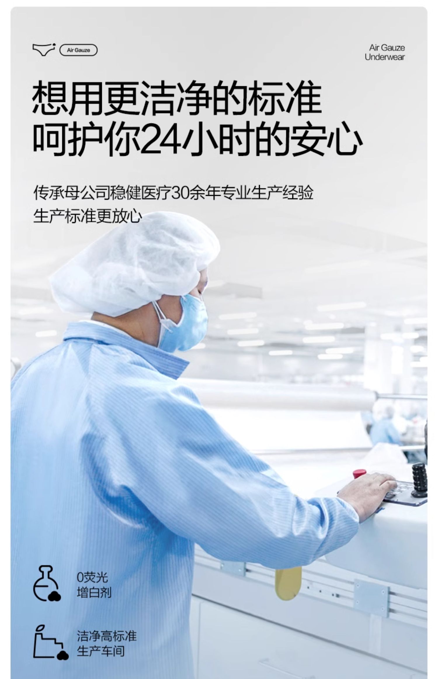全棉时代孕妇内裤孕早中晚期抑菌高含棉裆部月子专用低腰四季大码 — 33