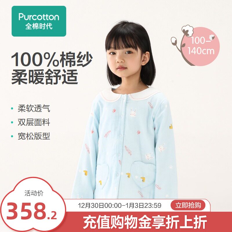 Full cotton era 21 autumn boys and girls gauze cotton cotton home set cartoon printing medium thick round neck pajamas pajamas