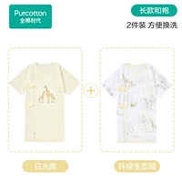 [Новый весенне-летний длинный марлевый стиль] Солнечно-желтый + экологически чистый экологический парк