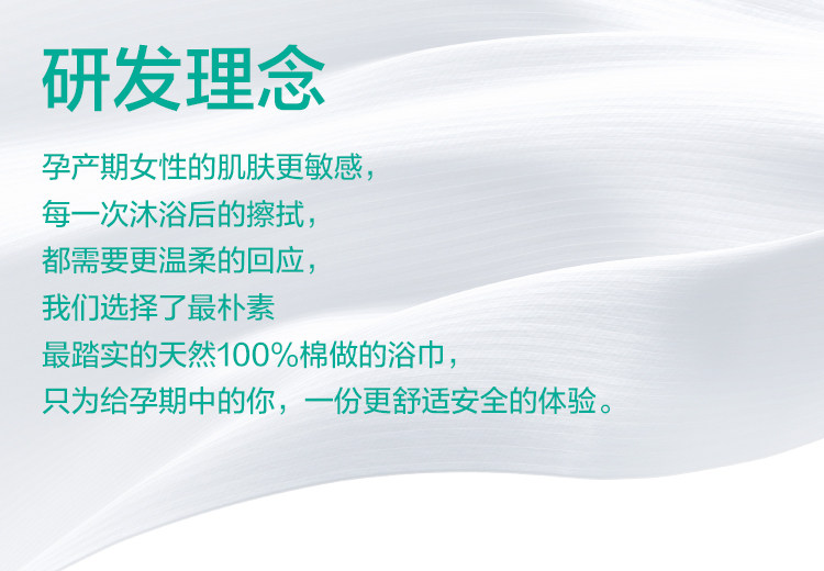 全棉时代一次性浴巾纯棉加厚加大压缩毛巾洗脸巾孕期待产单独包装 — 5