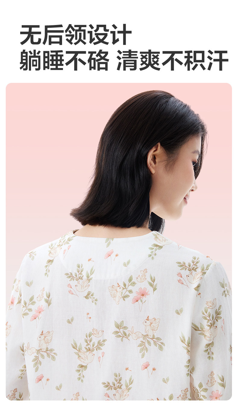 【新品】全棉时代孕妇纱布家居服纯棉舒适哺乳喂奶产后月子睡衣女 — 14