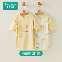 [Длинный стиль из мягкого хлопка Four Seasons] Ванильно-желтый