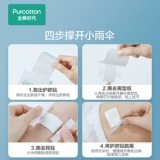 Хлопковые водонепроницаемые детские дышащие пупочные наклейки для новорожденных для младенца для пупка