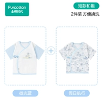 [Новый весенне-летний марлевый короткий стиль] Мерцающий синий + праздничный парусный спорт