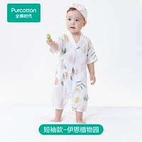 【Весенний и летний короткий рукав】 Ян Ботанический сад