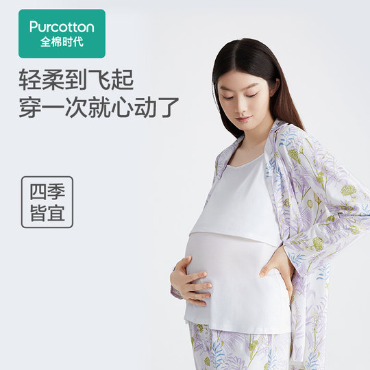 100% cotton era maternity knitted confinement clothes summer thin section pajamas for pregnant women postpartum nursing clothes home clothes three-piece set