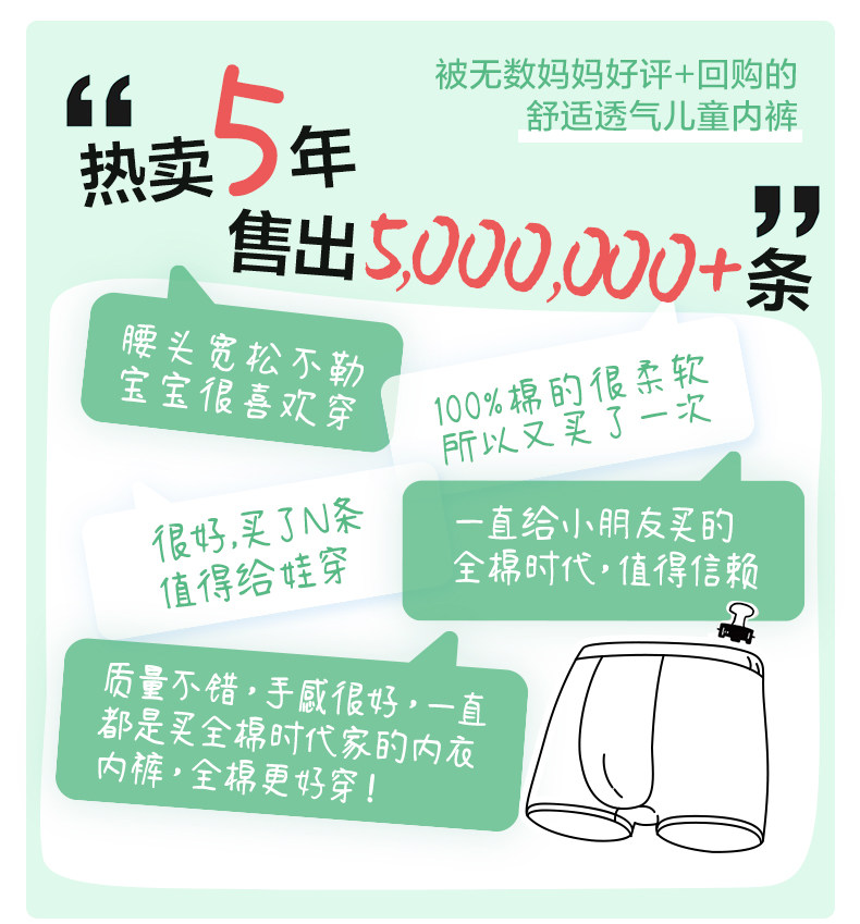 全棉时代儿童内裤男童四角裤女童平角短裤全棉女大童内裤 2条装 — 2