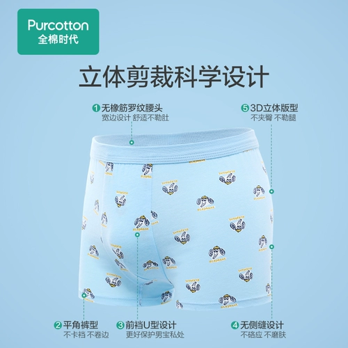 Хлопковые детские трусы для мальчиков, хлопковое нижнее белье, штаны