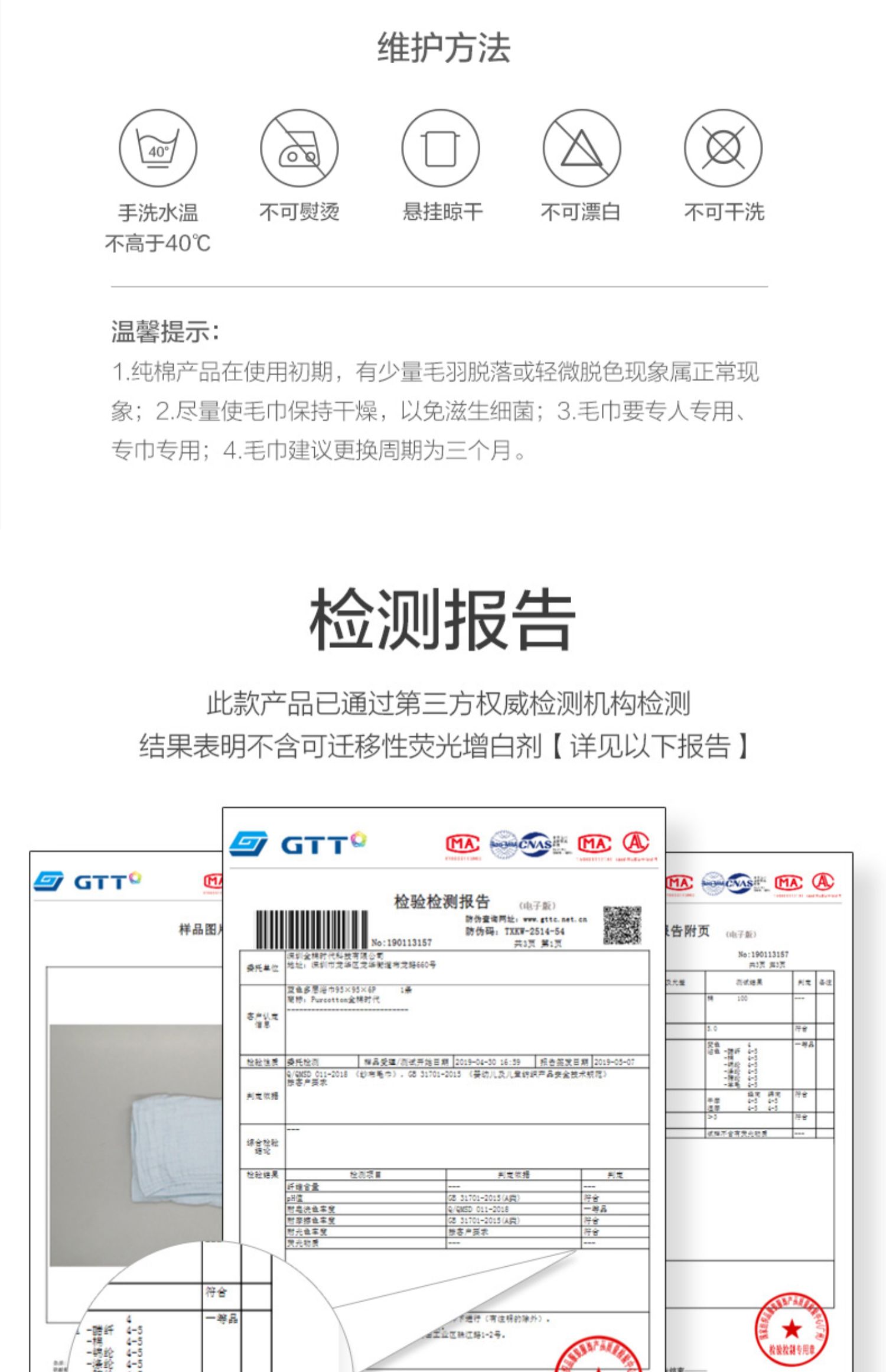 商品详情图