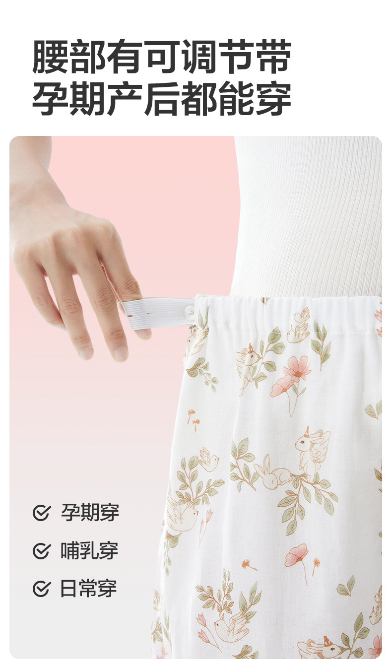 【新品】全棉时代孕妇纱布家居服纯棉舒适哺乳喂奶产后月子睡衣女 — 13