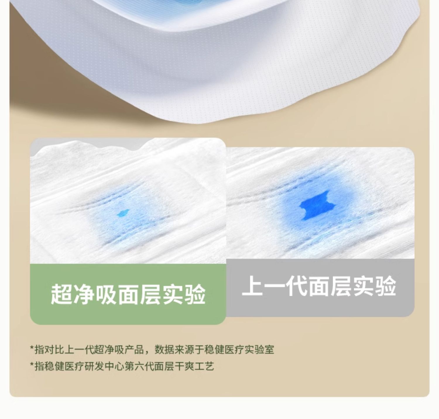 安享好物 安享A级卫生巾-全棉时代奈丝公主 纯棉 日用卫生巾 国标