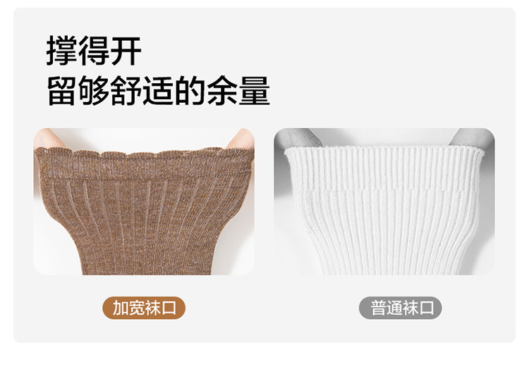 全棉时代月子袜孕妇打底纯棉软弹不勒脚肿专用抗菌中长筒宽口袜 — 7