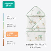 Осенний и зимний стиль-фантастический дом на дереве