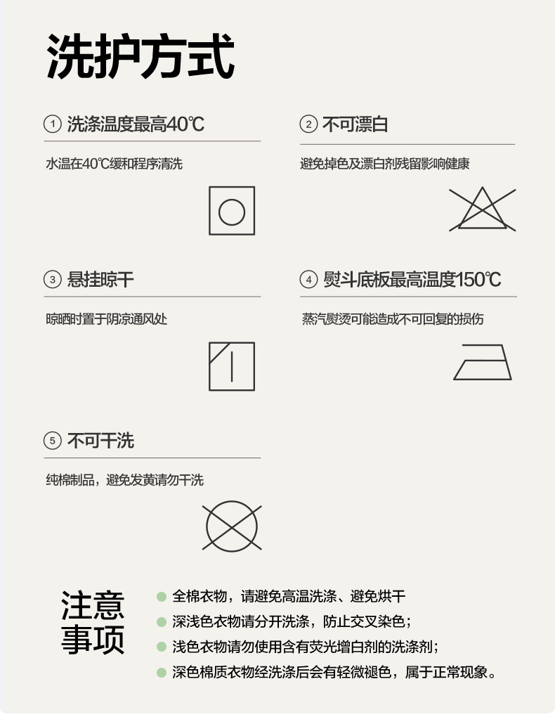 【新品】全棉时代孕妇纱布家居服纯棉舒适哺乳喂奶产后月子睡衣女 — 28