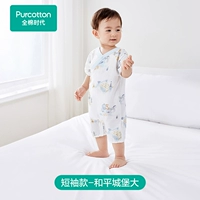 【Весна и лето с коротким рукавом】 Мирный замок большой