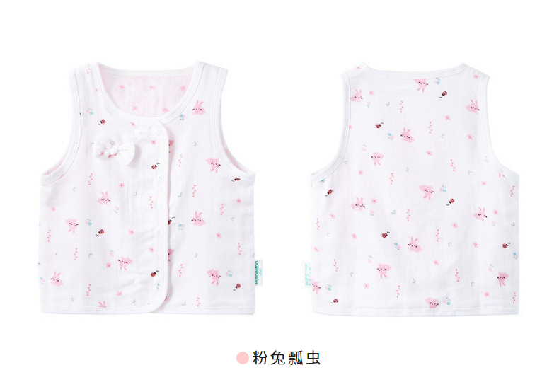 Thời đại cotton Áo gạc cho bé Áo cotton cho bé cửa hàng quần áo trẻ em