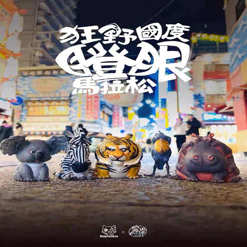 现货狂野- Top 500件现货狂野- 2026年8月更新- 淘宝Taobao｜天猫Tmall