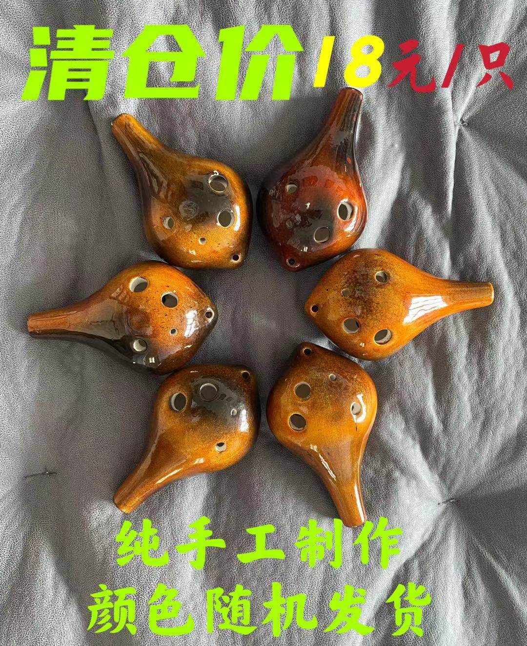 Ocarina 6-hole long mouth type six-hole alto AC ocarina precise tuning ocarina retro smoked ocarina