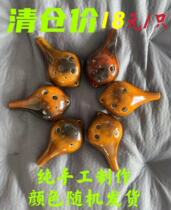 Ocarina 6-hole long mouth type six-hole alto AC ocarina precise tuning ocarina retro smoked ocarina