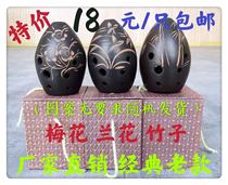 Xun Pottery Xun Musical Instruments Beginners Popular Xun Eight-hole Xun Black Pottery Xun Send Box and Fingering Pattern Please Remark