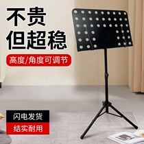 Music stand guitar portable foldable music stand guitar drum violin music music stand home music music stand