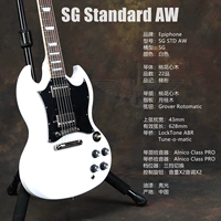 SG Standard AW White