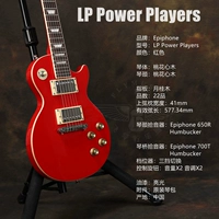 LP Power Players Red Kids