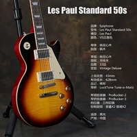 LP STD 50S против заката цвет