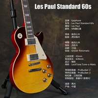 LP Std 60S МБ черный красный желтый