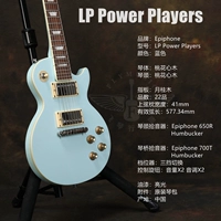 LP Power Players Blue Kids