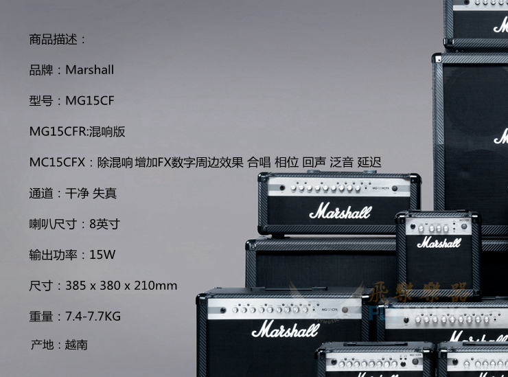 Cửa hàng nhạc bay được cấp phép Marshall Marshall MG10CF 15CFR CFX 30CFX Loa Guitar điện - Loa loa loa kéo bass 40