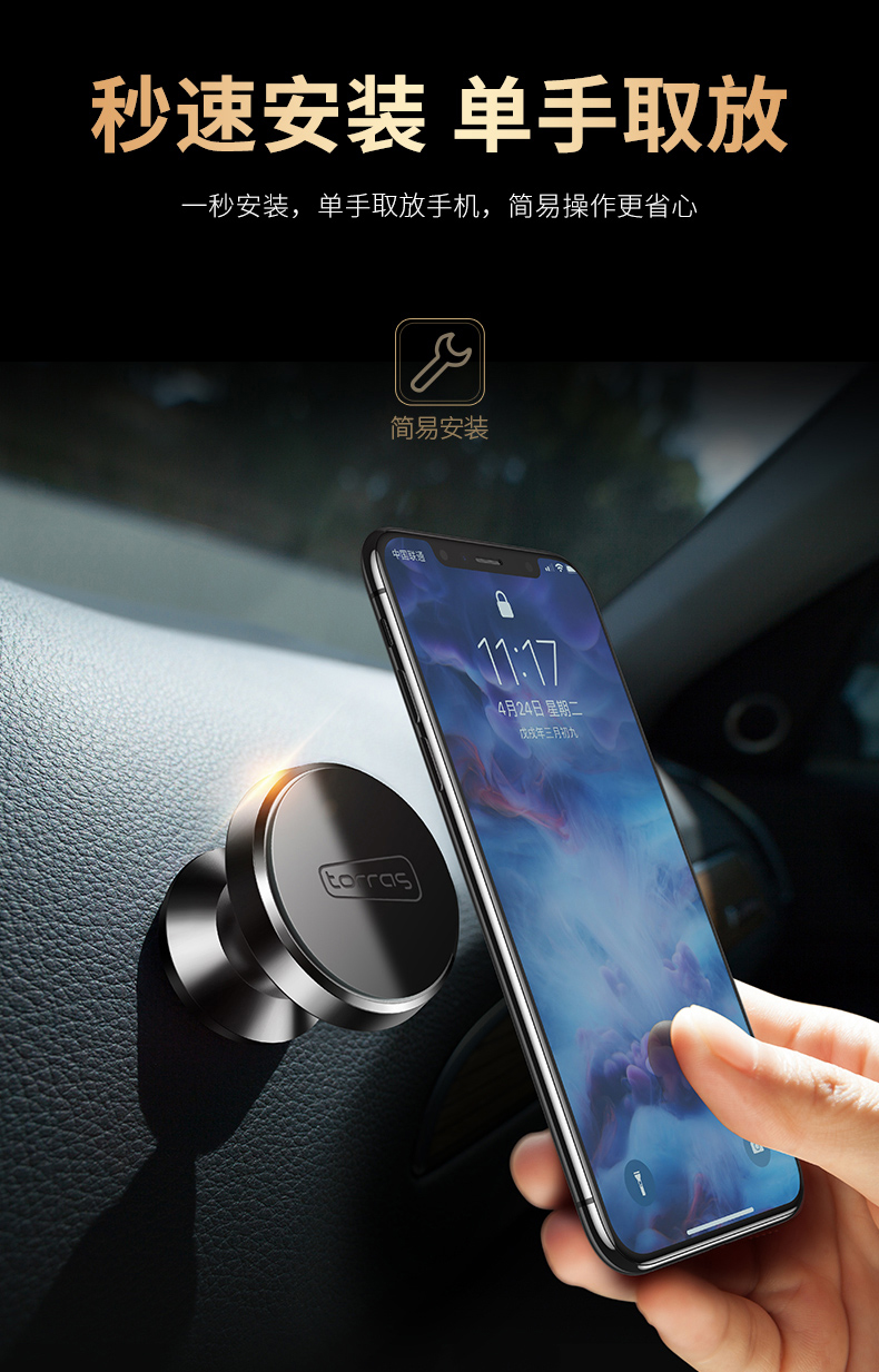 Tulas xe giữ điện thoại khung xe ổ cắm từ tính hút cốc loại phổ từ xe bên trong các mô hình tiện ích - Phụ kiện điện thoại di động ốp điện thoại oppo a3s