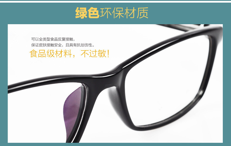 Kính siêu nhẹ nam full frame hoàn thành kính siêu nhẹ khung nữ vuông đen mắt cận thị với kính gọng - Kính khung kính giả cận
