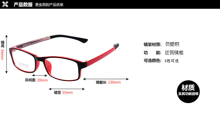 Montures de lunettes en Memoire plastique - Ref 3141521 Image 5