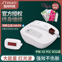 Crown boat stylight hair removal instrument household laser whole body armpit facial private parts photon beauty salon hair removal machine
