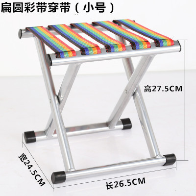 Portable folding stool metal backrest small bench fishing stool Maza outdoor small chair train queuing stool