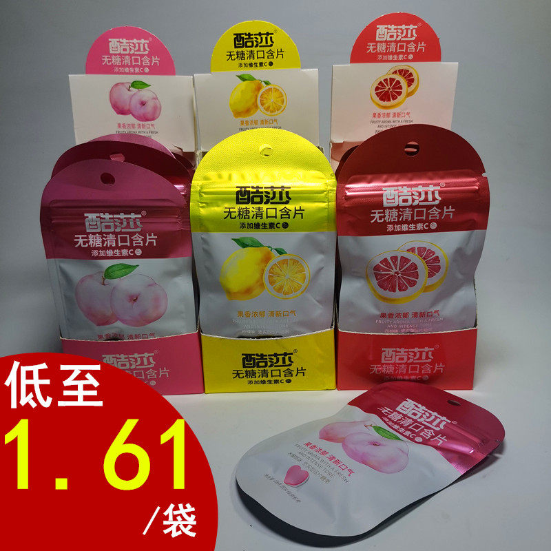 Kusha sugar-free clear mouth lozenges 18g chewing gum solid mouth candy candy lemonade peach grapefruit flavor