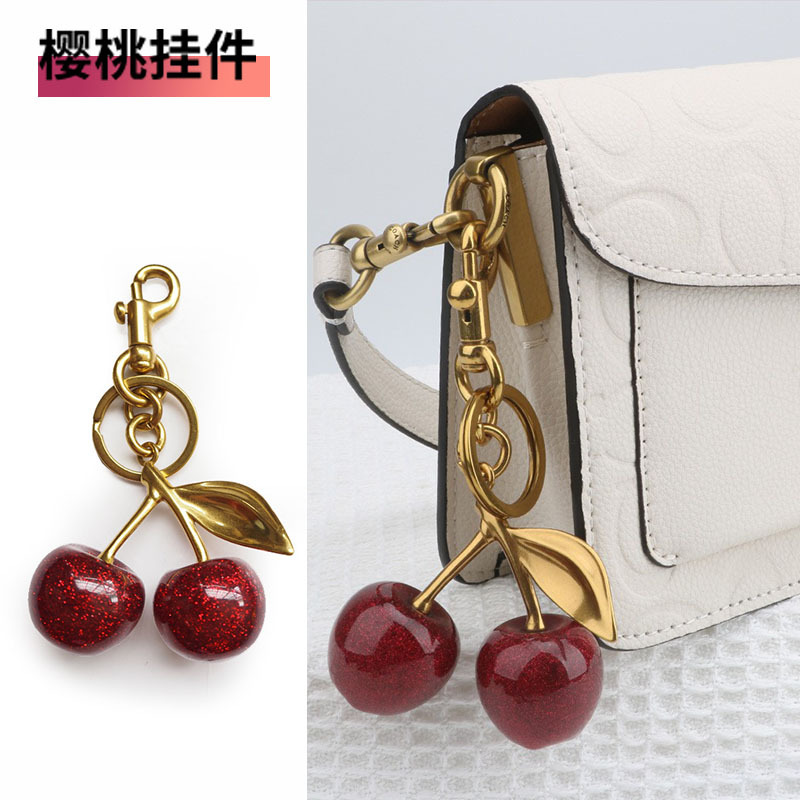 Suitable for the Same Model of Coach Women's Bags, Cherry Pendant, New Small Square Bag Keychain, Key Ring, Key Chain, Pendant Accessory