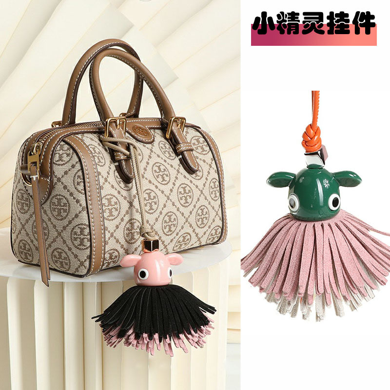 Suitable for Loewe Bags, Small Elf Leather Pendant, Loewe Bag Charm, Keychain, Genuine Leather Tassel Accessories Suitable for Loewe Bags, Small Elf Leather Pendant, Loewe Bag Charm, Keychain, Genuine Leather Tassel Accessories